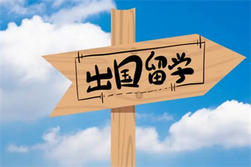 天津國內(nèi)香港留學咨詢辦理中介機構十大排名匯總一覽
