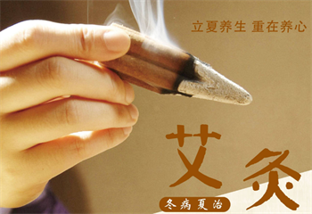 2025山東青島5大專業(yè)中醫(yī)艾灸培訓(xùn)學(xué)校排名更新一覽