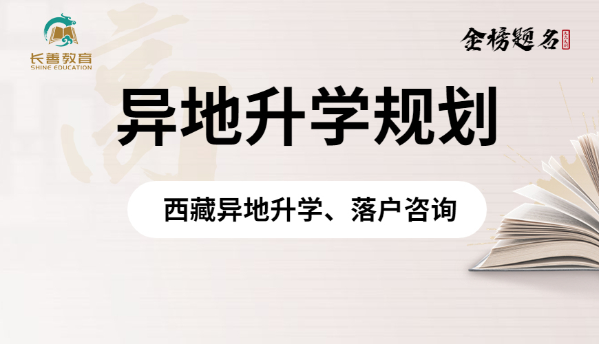 西藏.jpg