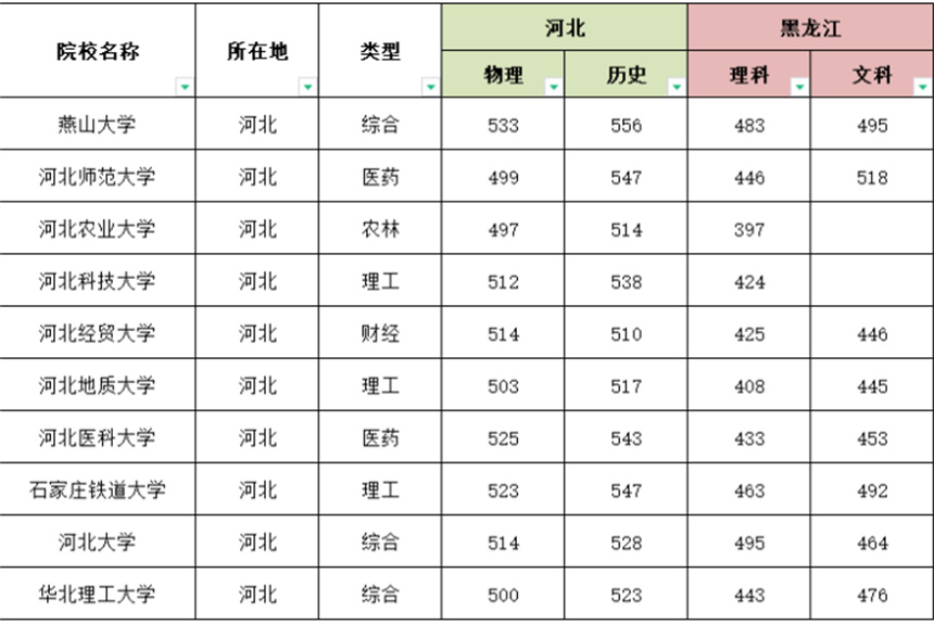 微信截圖_20230615102536.jpg