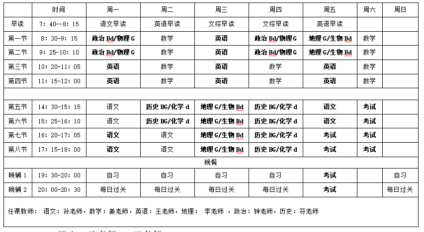 微信截圖_20230616104237.png