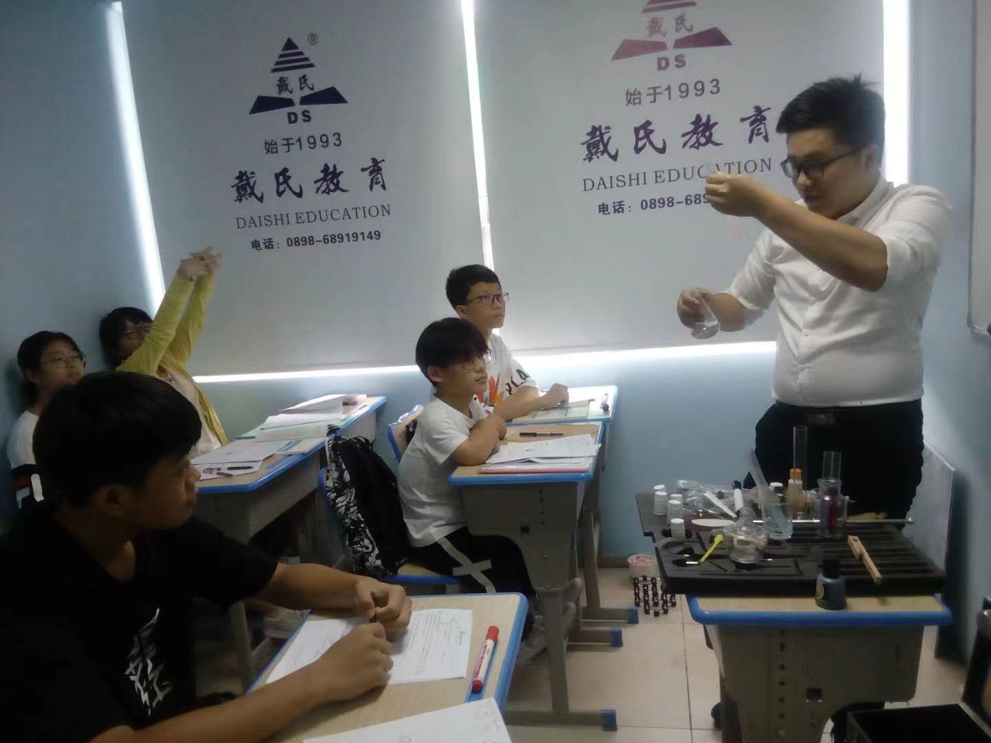 ?？诖魇辖逃龑W習環(huán)境