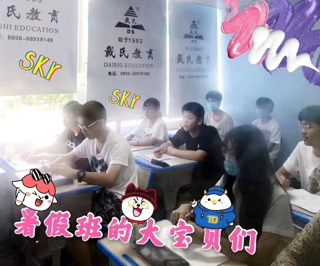 ?？诖魇辖逃龑W習環(huán)境