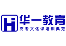 武漢華一教育