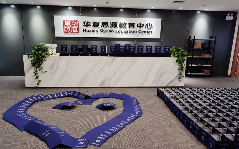 北京華夏思源環(huán)境