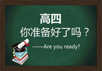 烏魯木齊高考復讀精選全日制學校十大排行榜匯總一覽