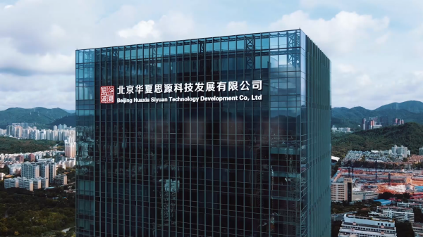 北京華夏思源環(huán)境