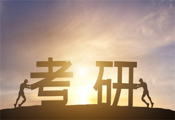 江蘇5大考研集訓(xùn)比較好的營實力排名介紹