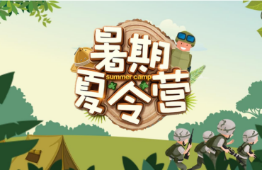2023云南昆明兒童軍事夏令營特訓機構排名前10一覽