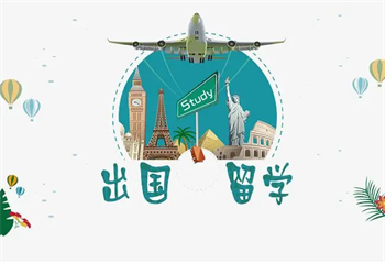更新廣州8大澳大利亞留學(xué)咨詢中介機(jī)構(gòu)匯總一覽