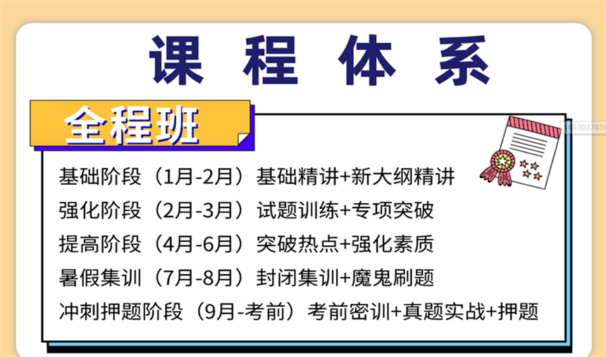 微信截圖_20230627141543.jpg