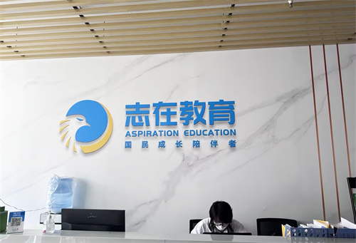 云南志在教育環(huán)境-呈貢校區(qū)