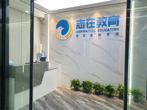 云南志在教育環(huán)境-和諧廣場校區(qū)