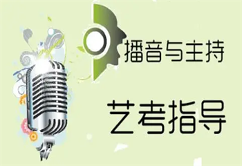 五大?？诓ヒ糁鞒炙嚳寂嘤?xùn)學(xué)校實力榜單公布一覽