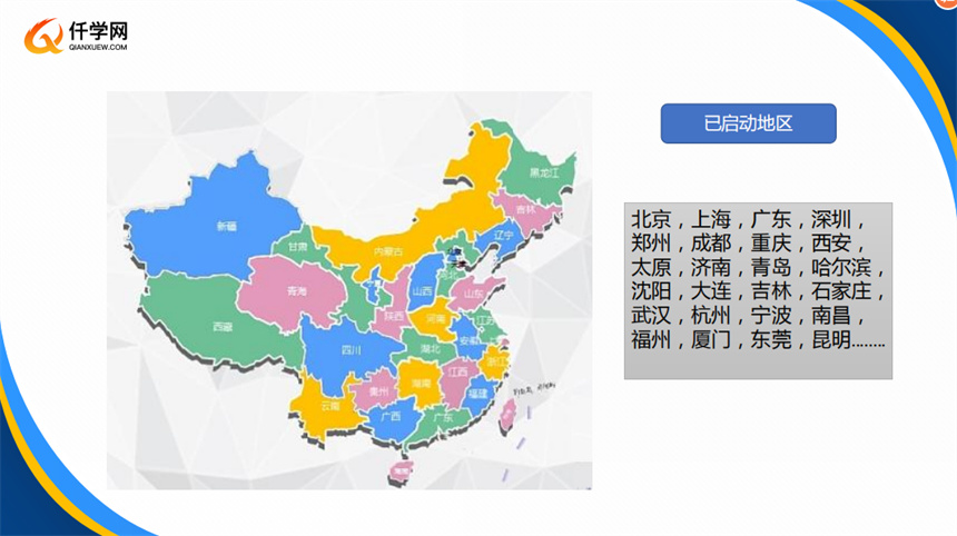 微信截圖_20230712121158.jpg