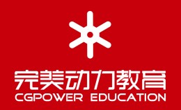 完美動(dòng)力教育