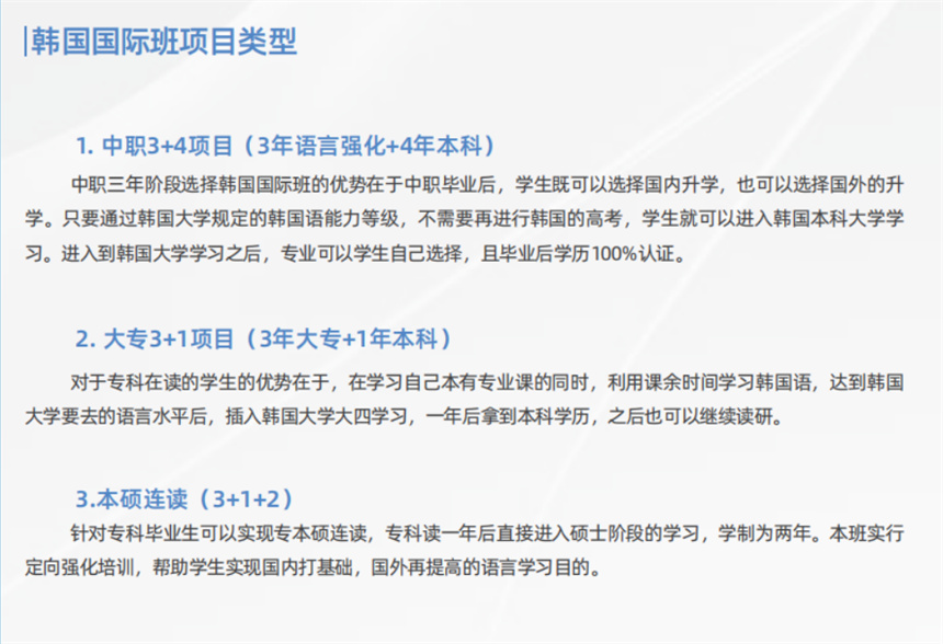 微信截圖_20230707163226.jpg