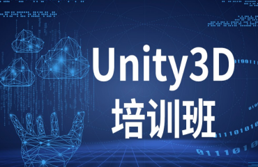 國內前10大游戲開發(fā)制作培訓機構排名名單