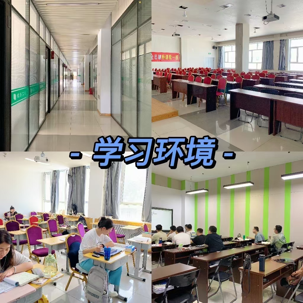 山西海文考研機(jī)構(gòu)環(huán)境