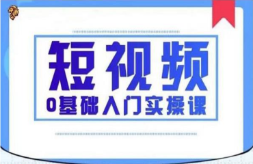 江蘇省短視頻剪輯運(yùn)營(yíng)培訓(xùn)機(jī)構(gòu)10強(qiáng)排名一覽