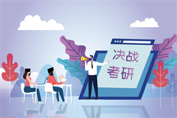 10大山西太原線下考研輔導(dǎo)培訓(xùn)機(jī)構(gòu)排名榜推薦一覽