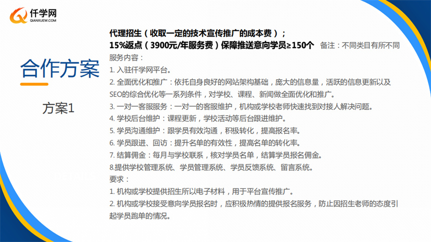 微信截圖_20230712121350.jpg