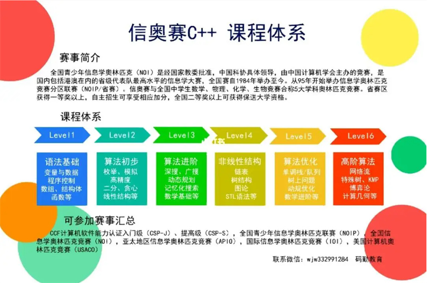 微信截圖_20230720202832.jpg