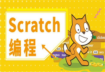 精選!重慶10大Scratch編程培訓(xùn)機(jī)構(gòu)排名榜一覽