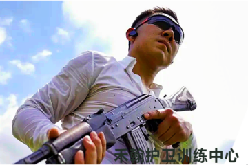 盤點國內(nèi)正規(guī)專業(yè)私人保鏢服務(wù)培訓(xùn)機(jī)構(gòu)十大排名名單一覽