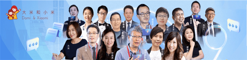 微信截圖_20230723203225.jpg
