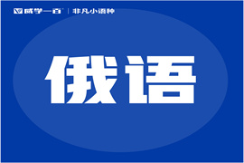 廣州精品意大利語(yǔ)培訓(xùn)課程班
