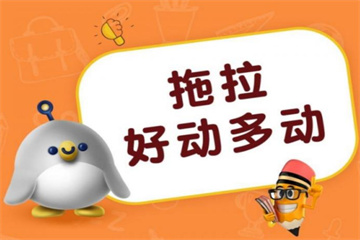 廣東省內(nèi)專注學(xué)習(xí)力記憶力提升訓(xùn)練機構(gòu)名單榜首一覽
