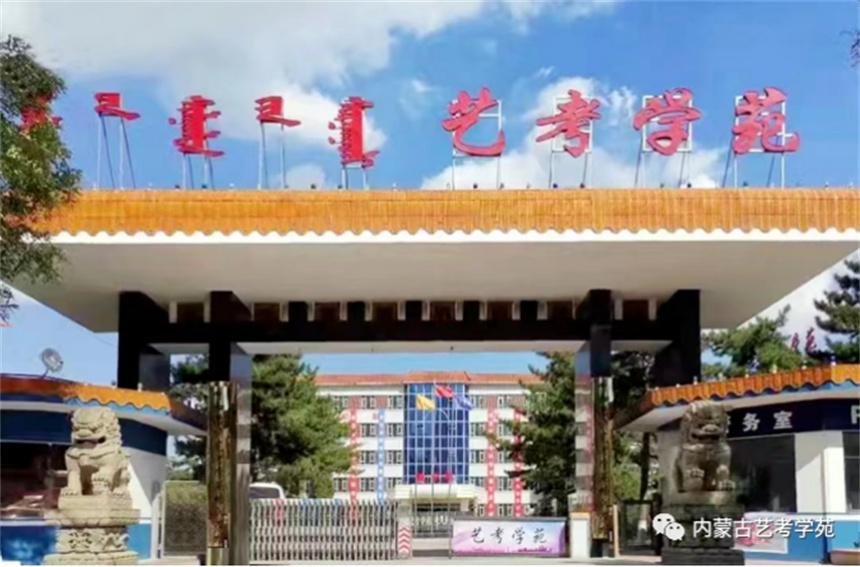 微信截圖_20230804153856.jpg