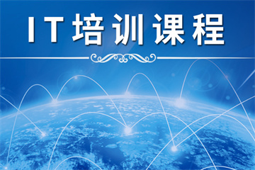 十大北京國內(nèi)java軟件編程培訓(xùn)機(jī)構(gòu)甄選名單榜一覽