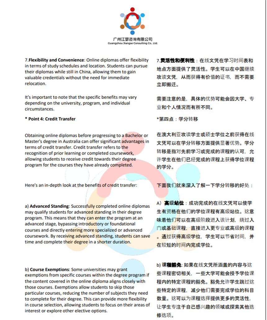 微信截圖_20230704212216.jpg