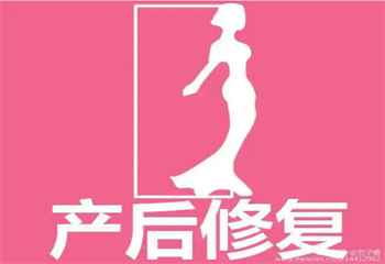 天津產(chǎn)后恢復(fù)精品課程培訓(xùn)機構(gòu)十大排名匯總一覽