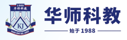 華師科教華僑港澳臺(tái)聯(lián)考