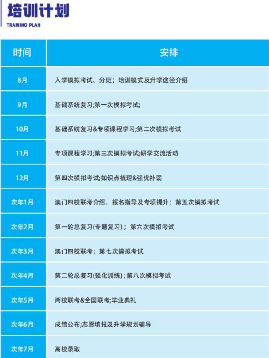 微信截圖_20230828194707.jpg