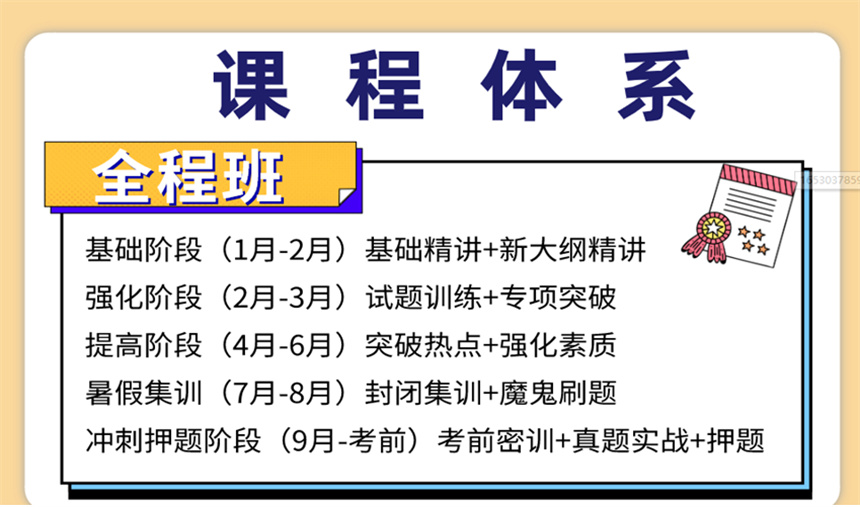 微信截圖_20230703171035.jpg