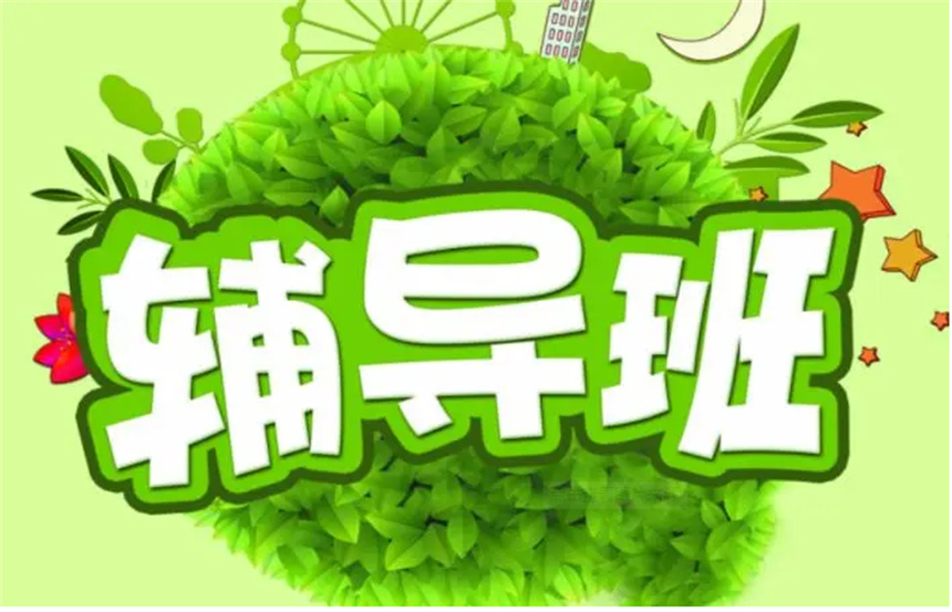 微信截圖_20230901164459.jpg
