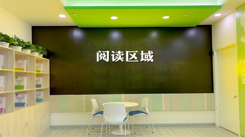 中高考輔導(dǎo)機構(gòu)環(huán)境展示