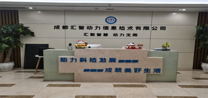 成都校區(qū)門頭圖.jpg