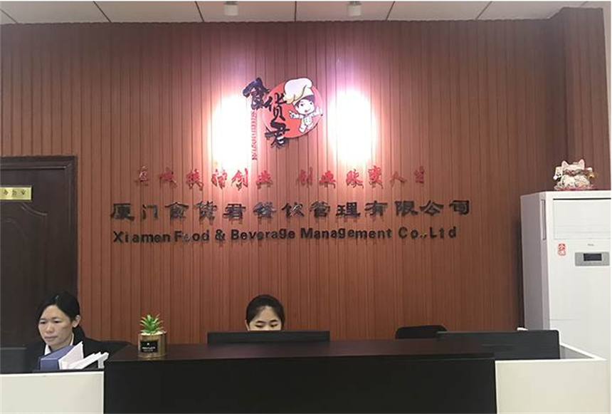 微信截圖_20230920152935.png
