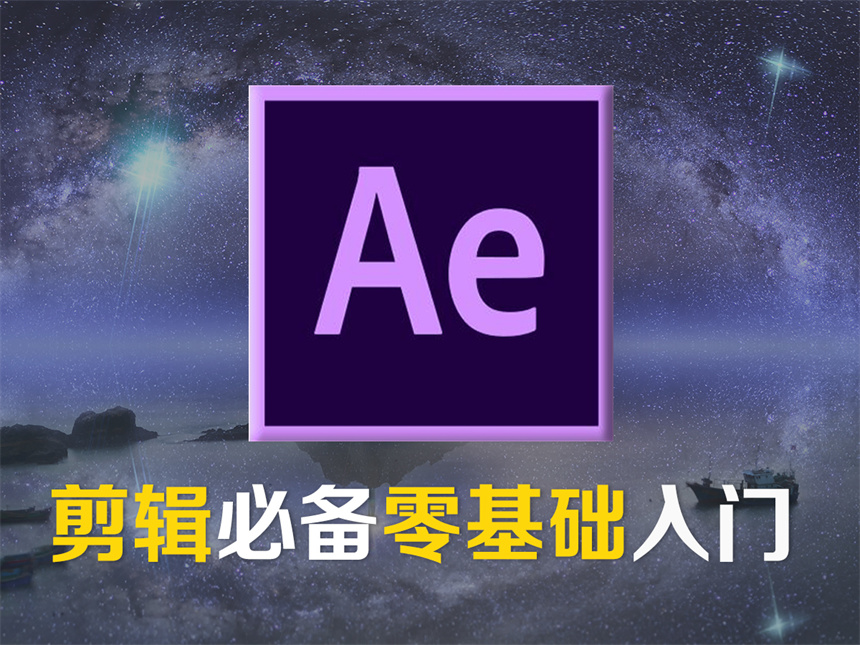 AE .jpg