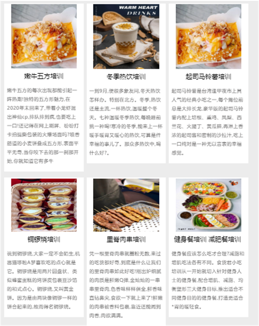 微信截圖_20230920152258.png