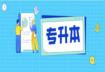實(shí)力!河北2025專升本有名的培訓(xùn)機(jī)構(gòu)7大排名