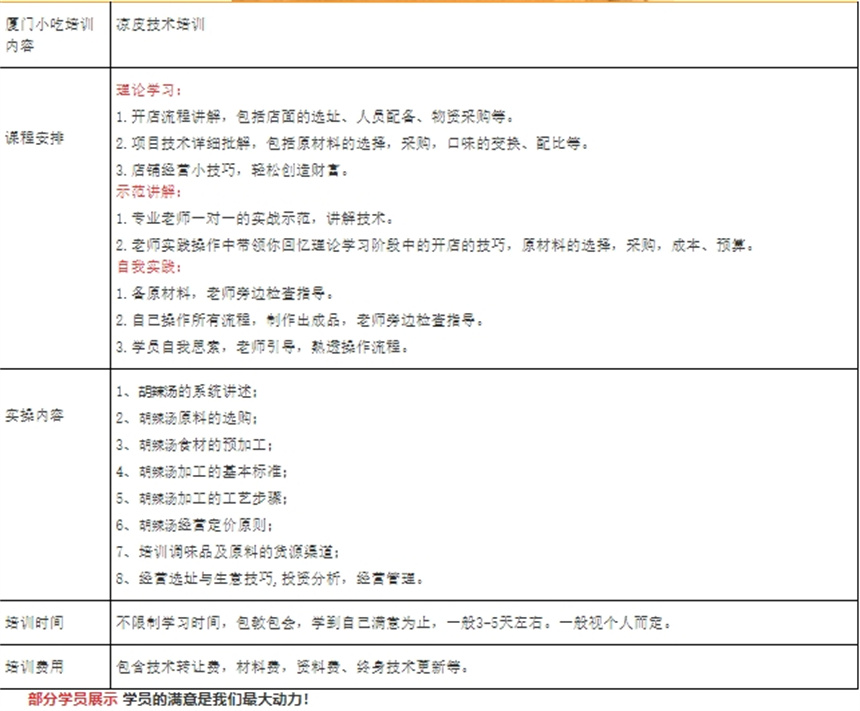 微信截圖_20231007172144.jpg