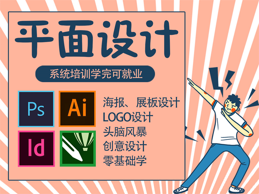 平面設(shè)計2.jpg