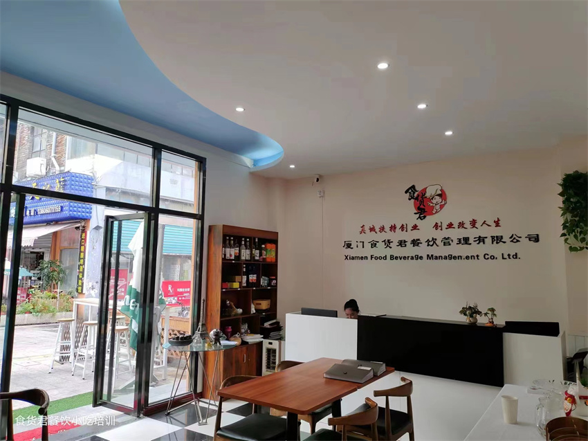 食貨君餐飲小吃培訓(xùn)學(xué)校環(huán)境