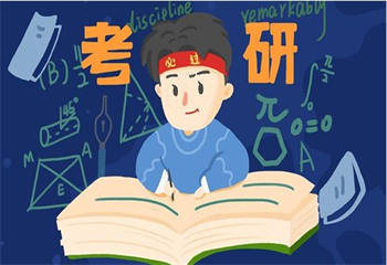 湖北海文考研全年集訓(xùn)營(yíng)